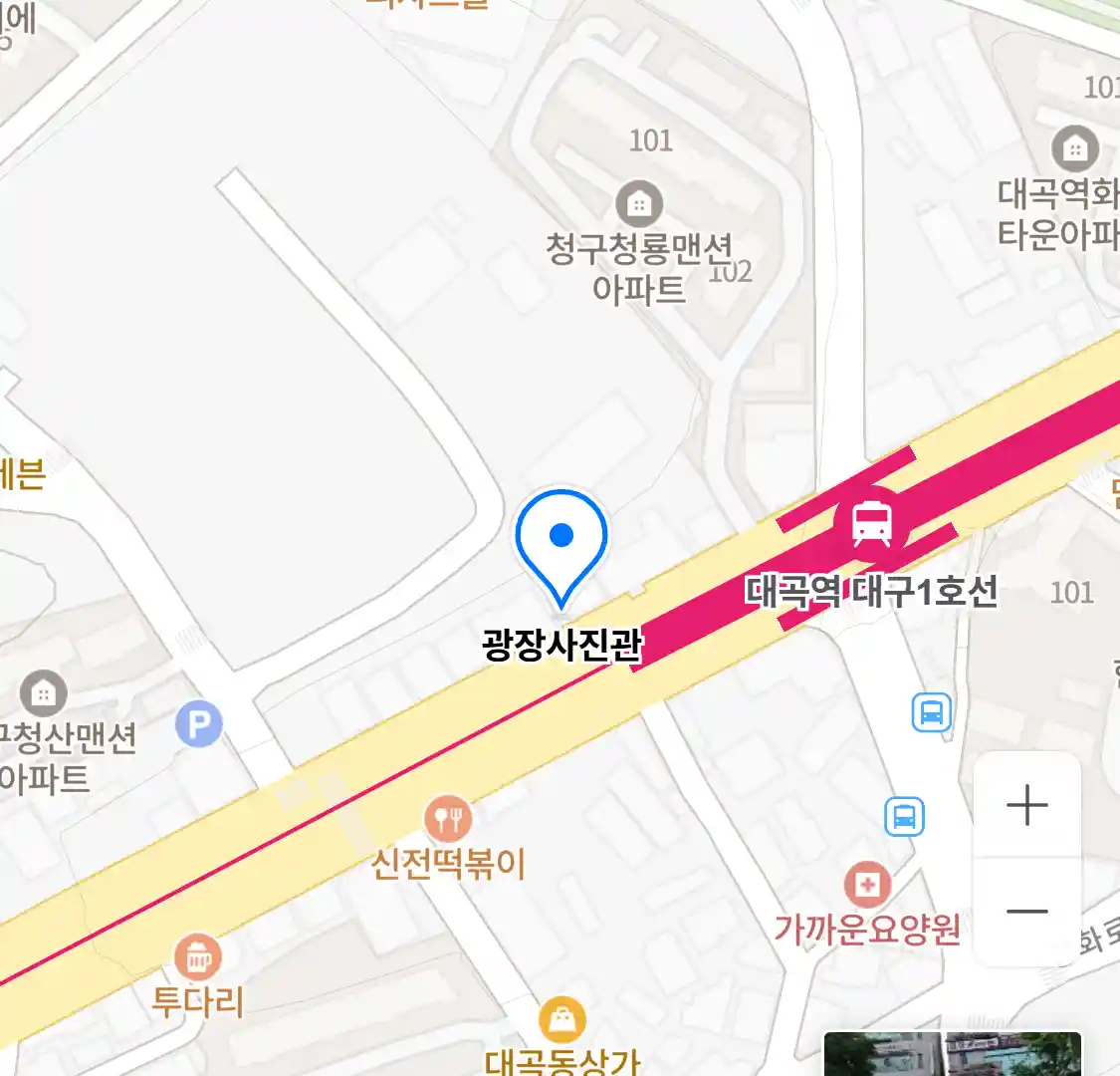 광장사진관 위치