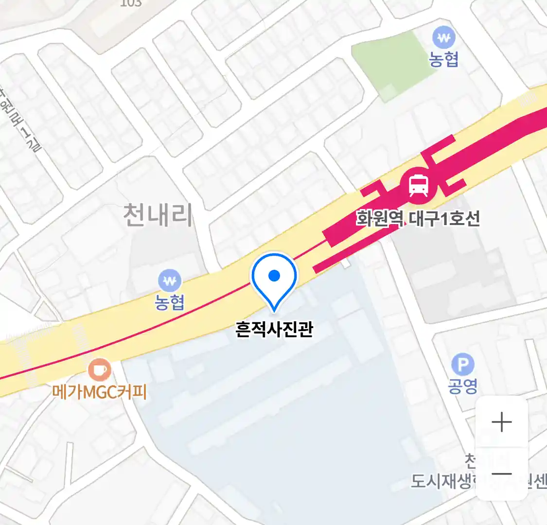 흔적사진관 위치