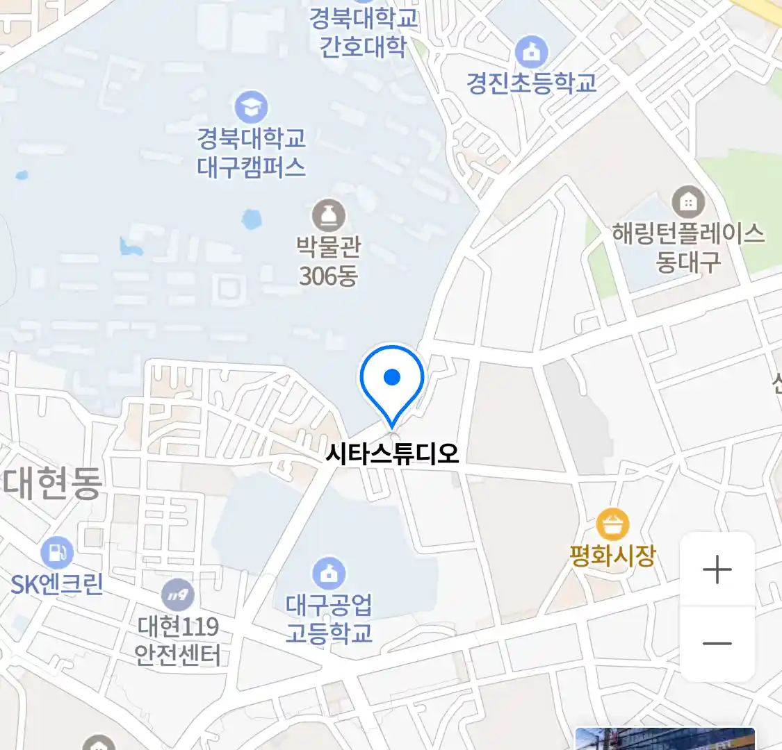 시타스튜디오 위치