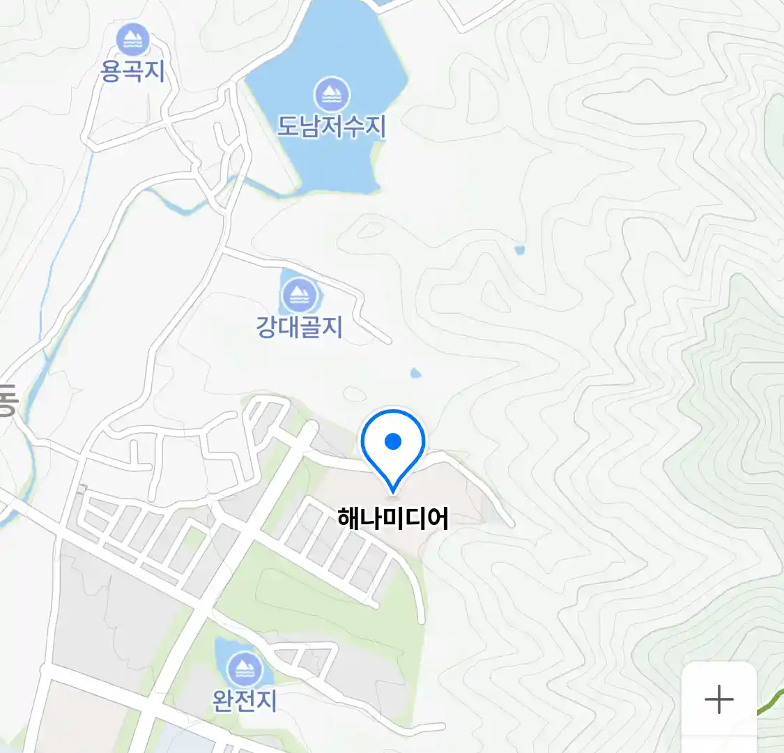해나미디어 위치
