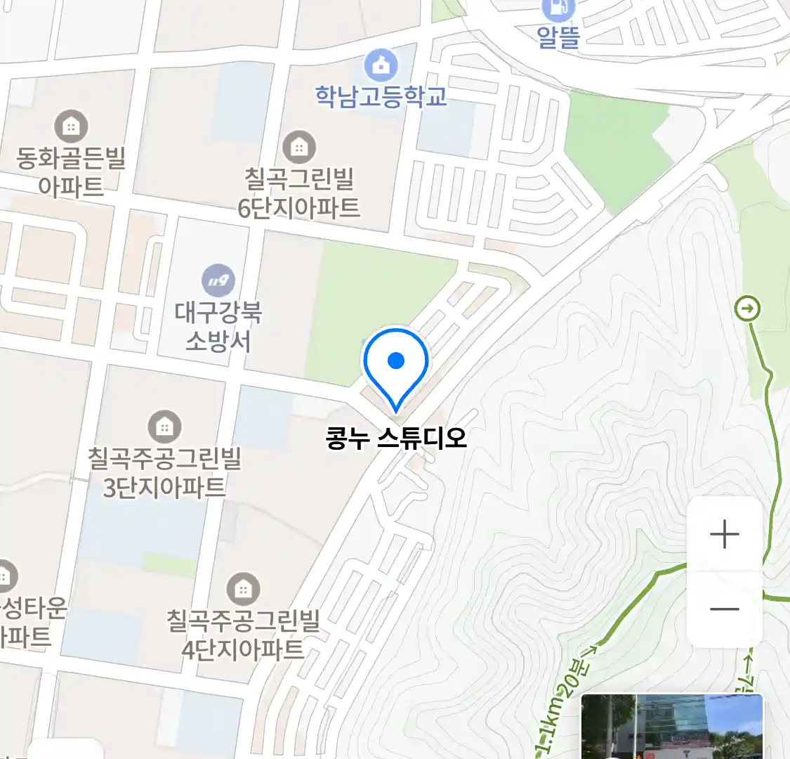 콩누 스튜디오 위치