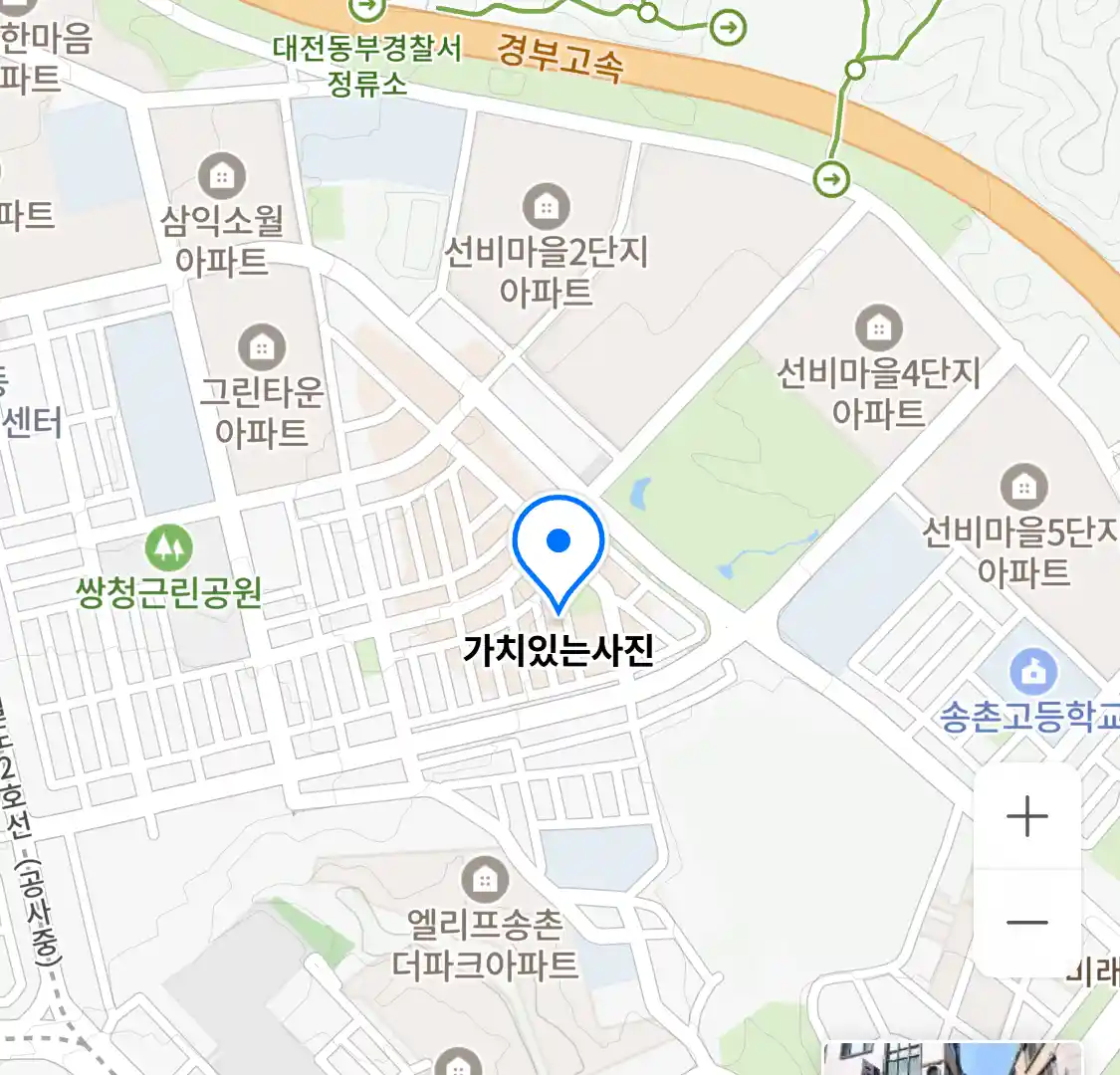 가치있는사진 위치