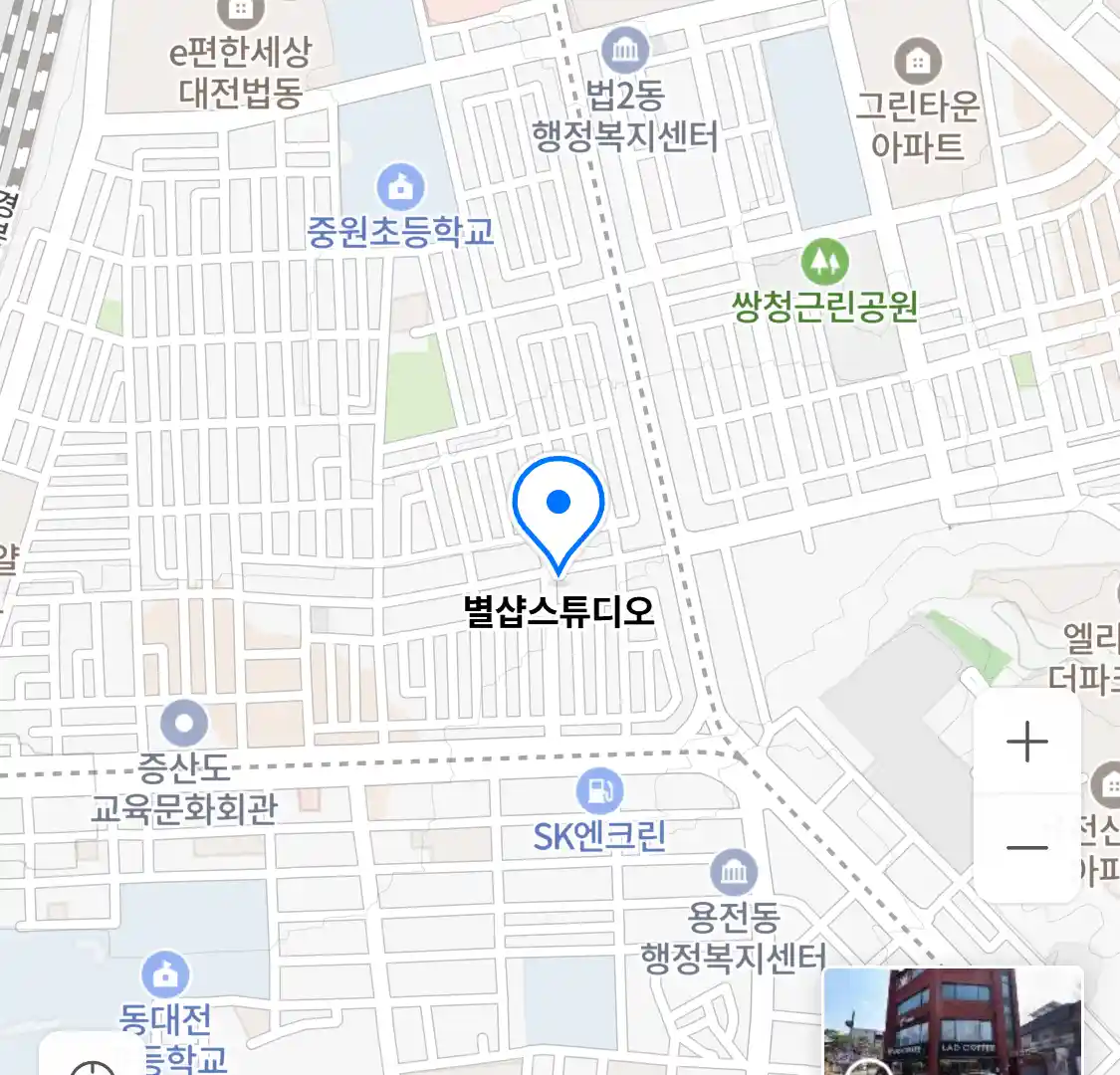 별샵스튜디오 위치
