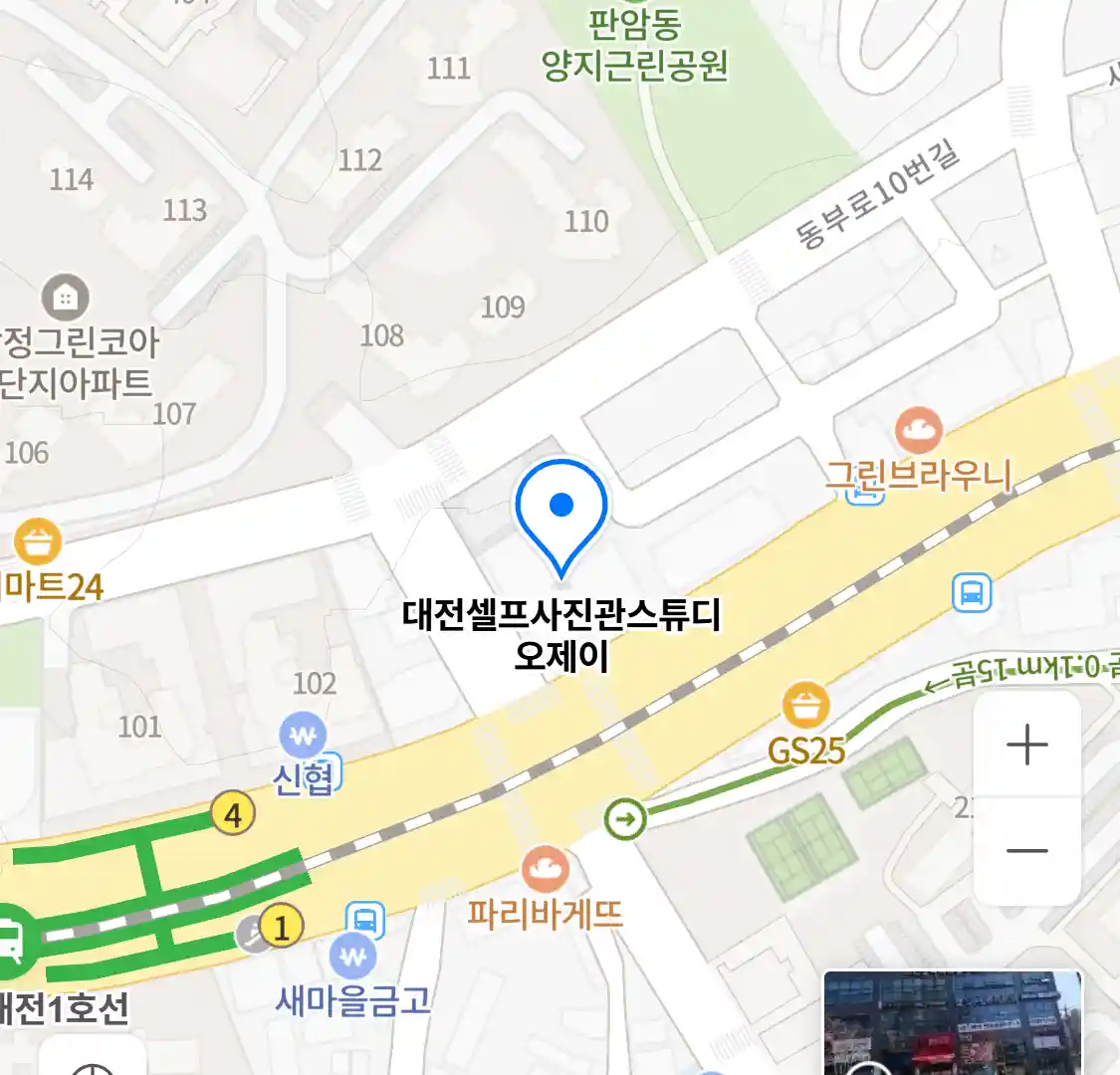대전셀프사진관스튜디오제이 위치