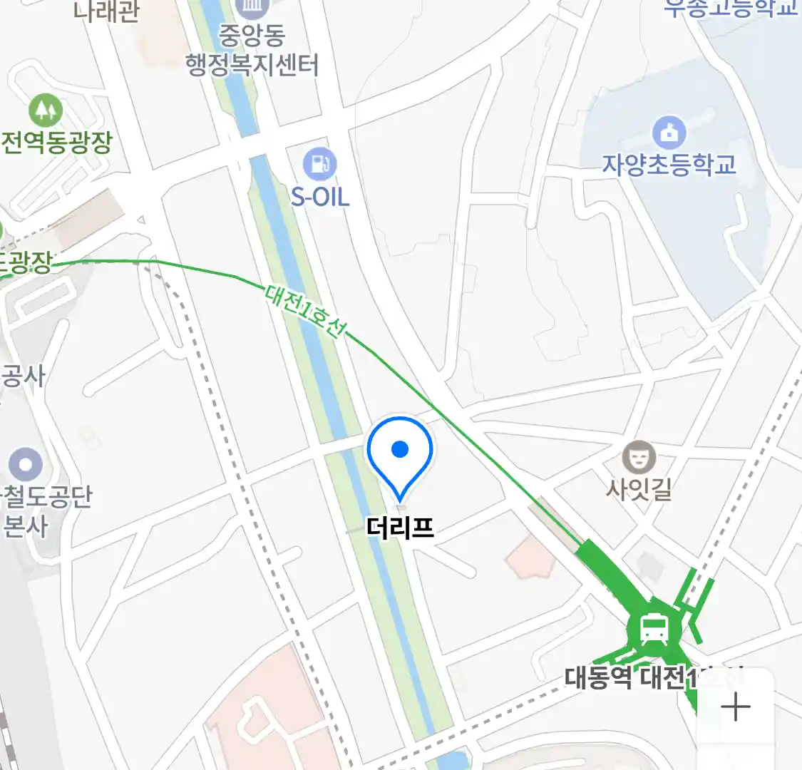 더리프 위치