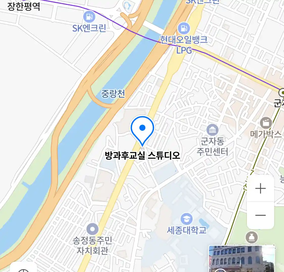 방과후교실 스튜디오 위치