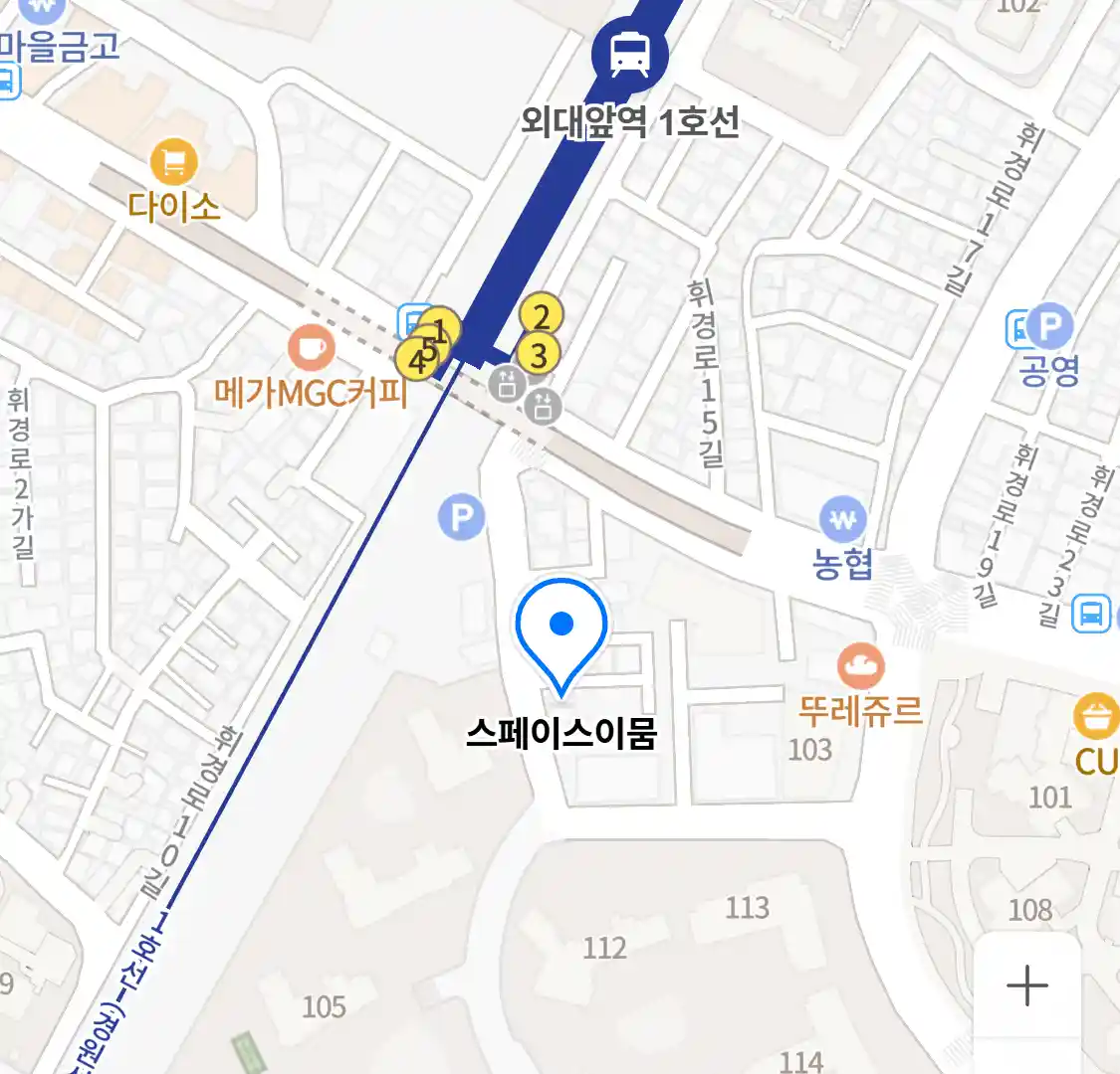 스페이스이뭄 위치