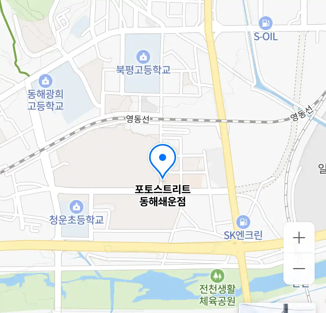 포토스트리트 동해쇄운점 지도