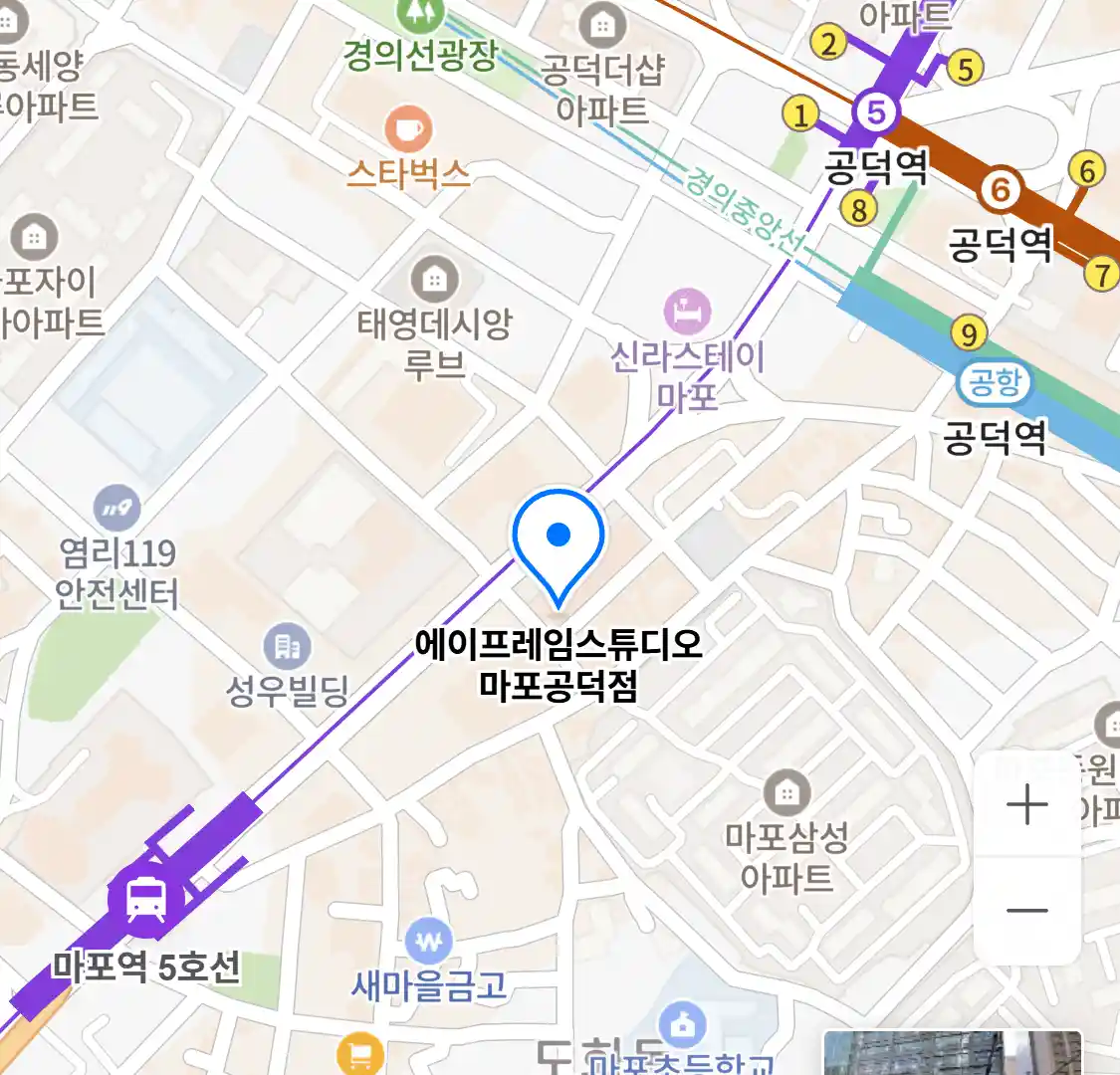 에이프레임스튜디오 마포공덕점 위치