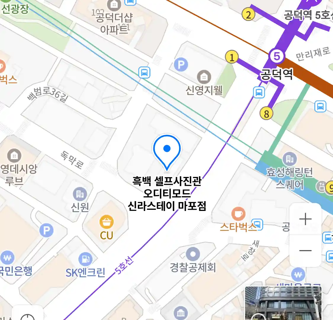 흑백 셀프사진관 오디티모드 신라스테이 마포점 위치