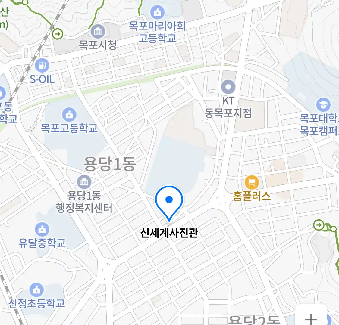 신세계사진관 위치