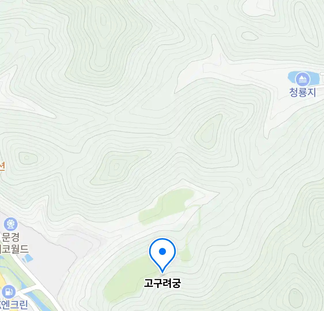 고구려궁 위치