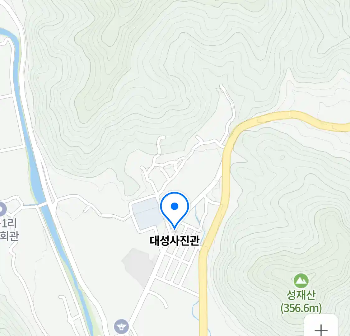 대성사진관 위치