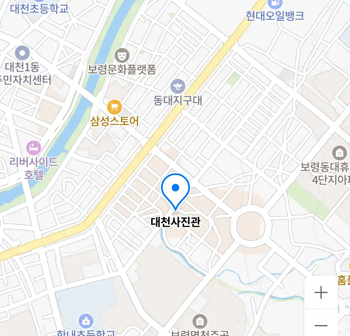 대천사진관 위치