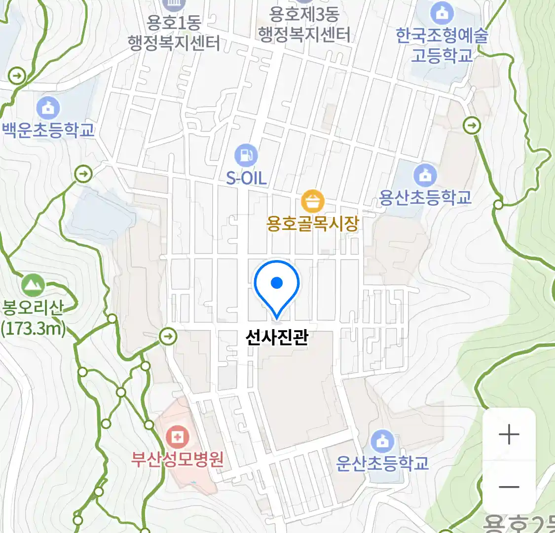 선사진관 위치