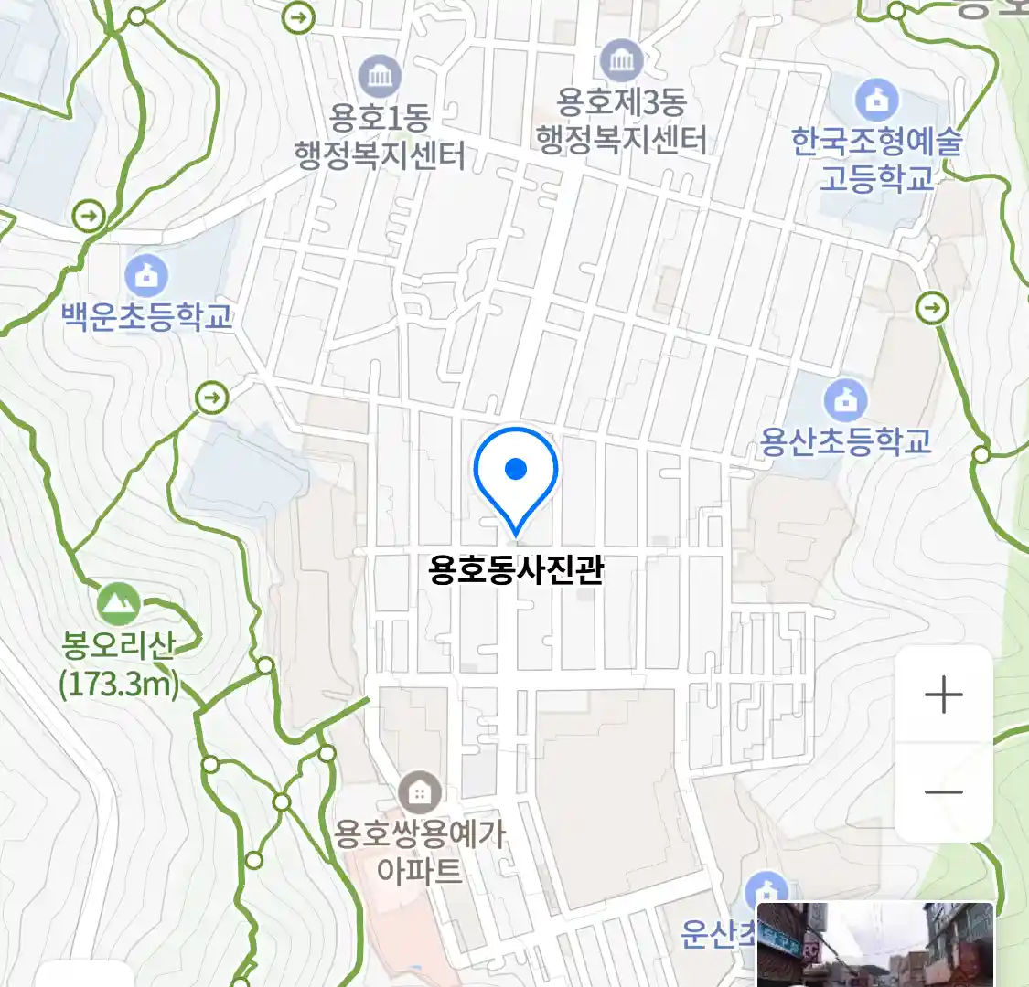 용호동사진관 위치
