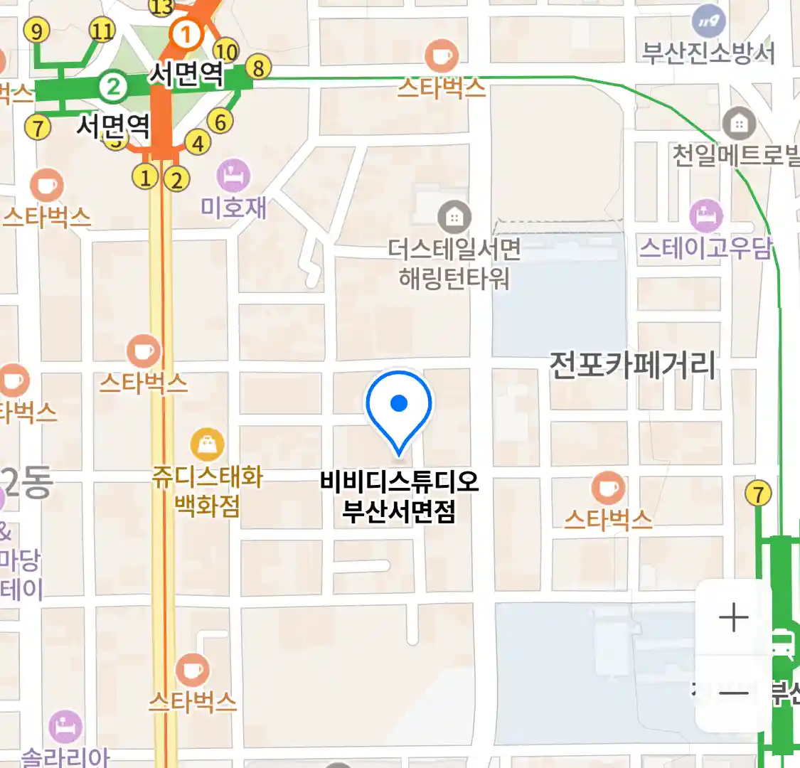 비비디스튜디오 부산서면점 위치