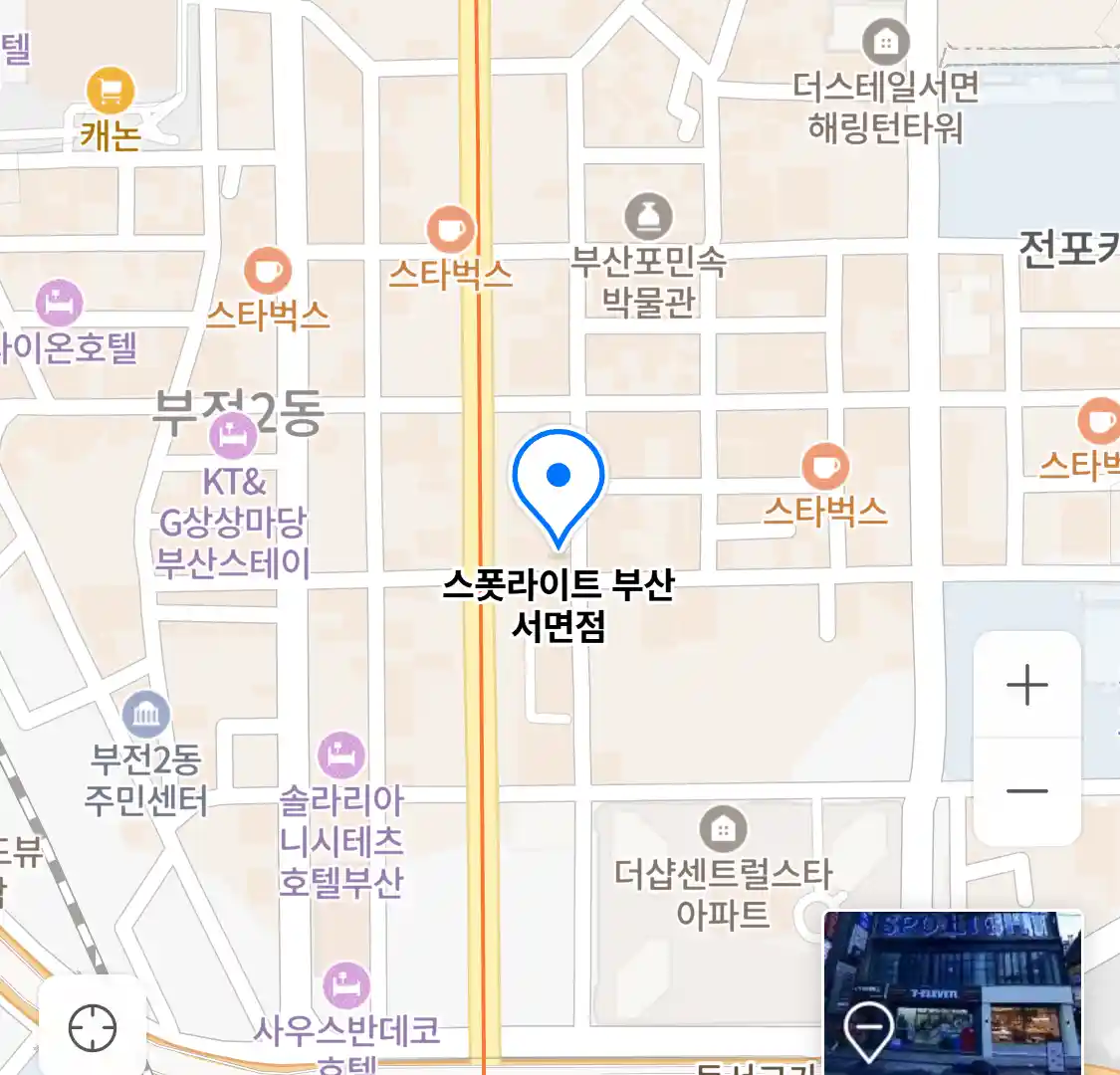 스폿라이트 부산 서면점 위치
