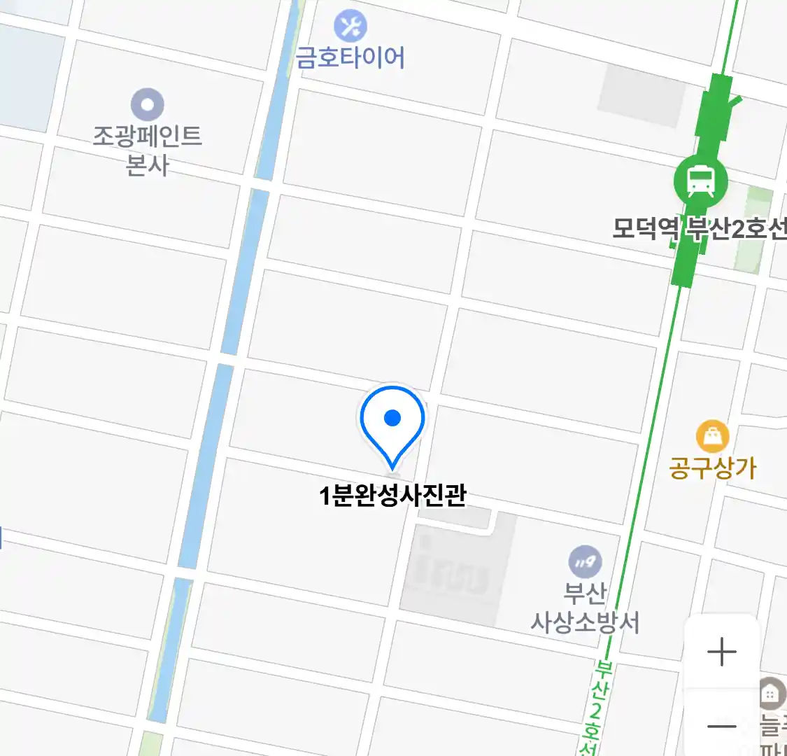 1분완성사진관 위치