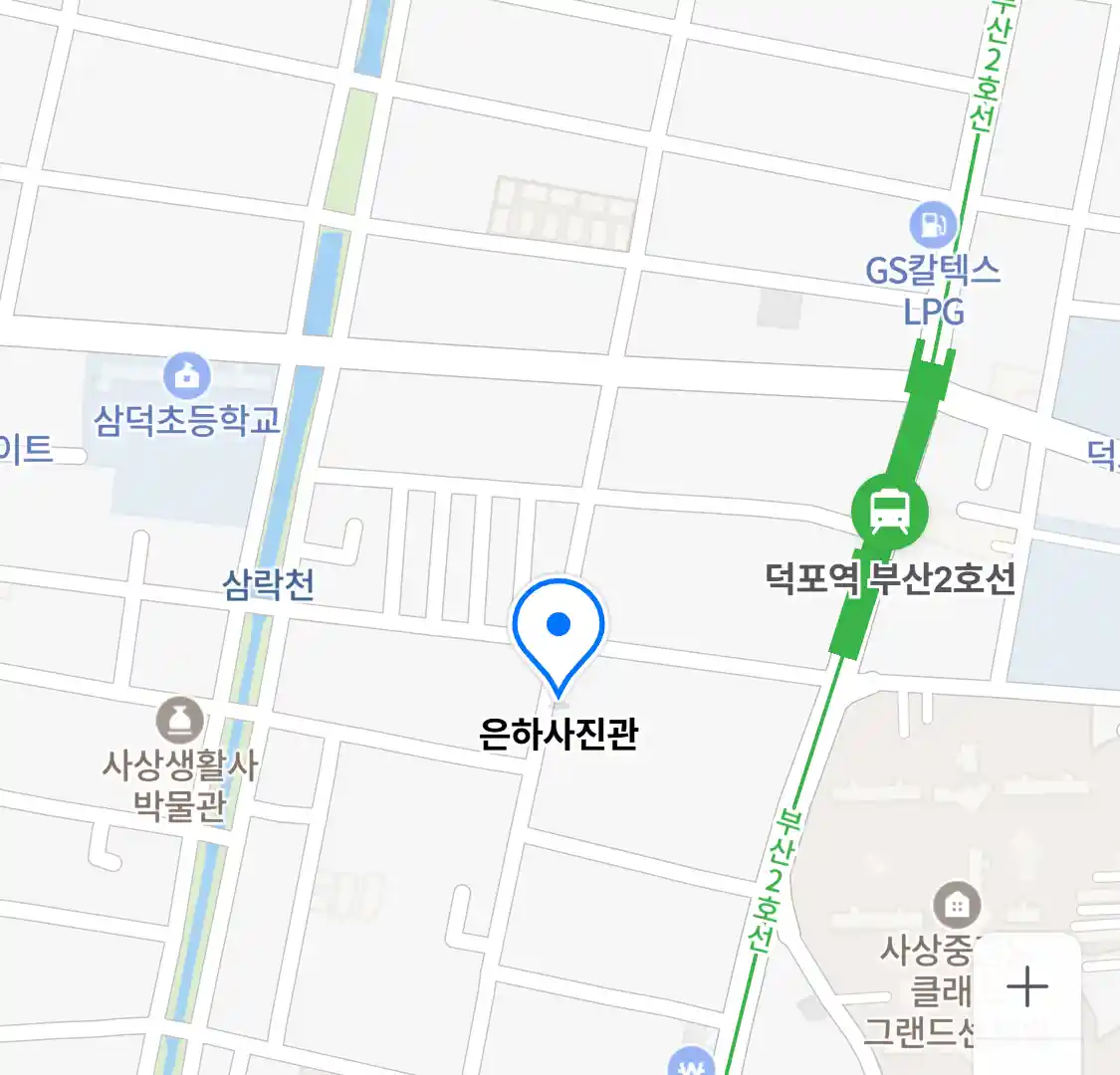 은하사진관 위치