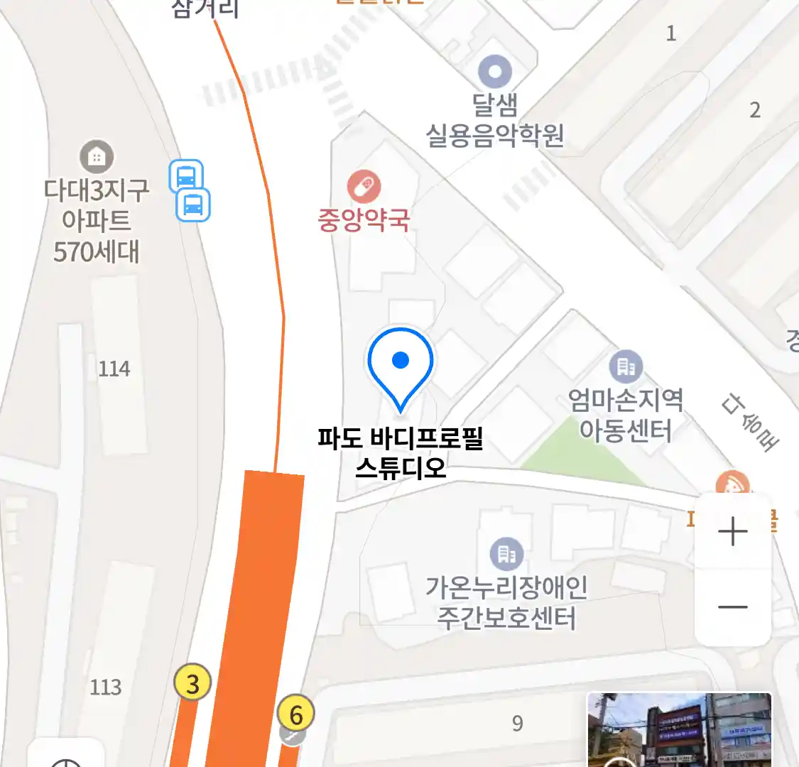 파도 바디프로필 스튜디오 위치