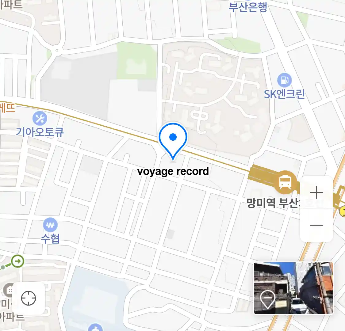 voyage record 위치