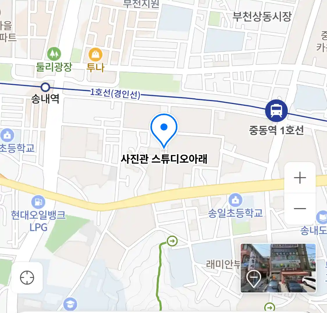 사진관 스튜디오아래 지도
