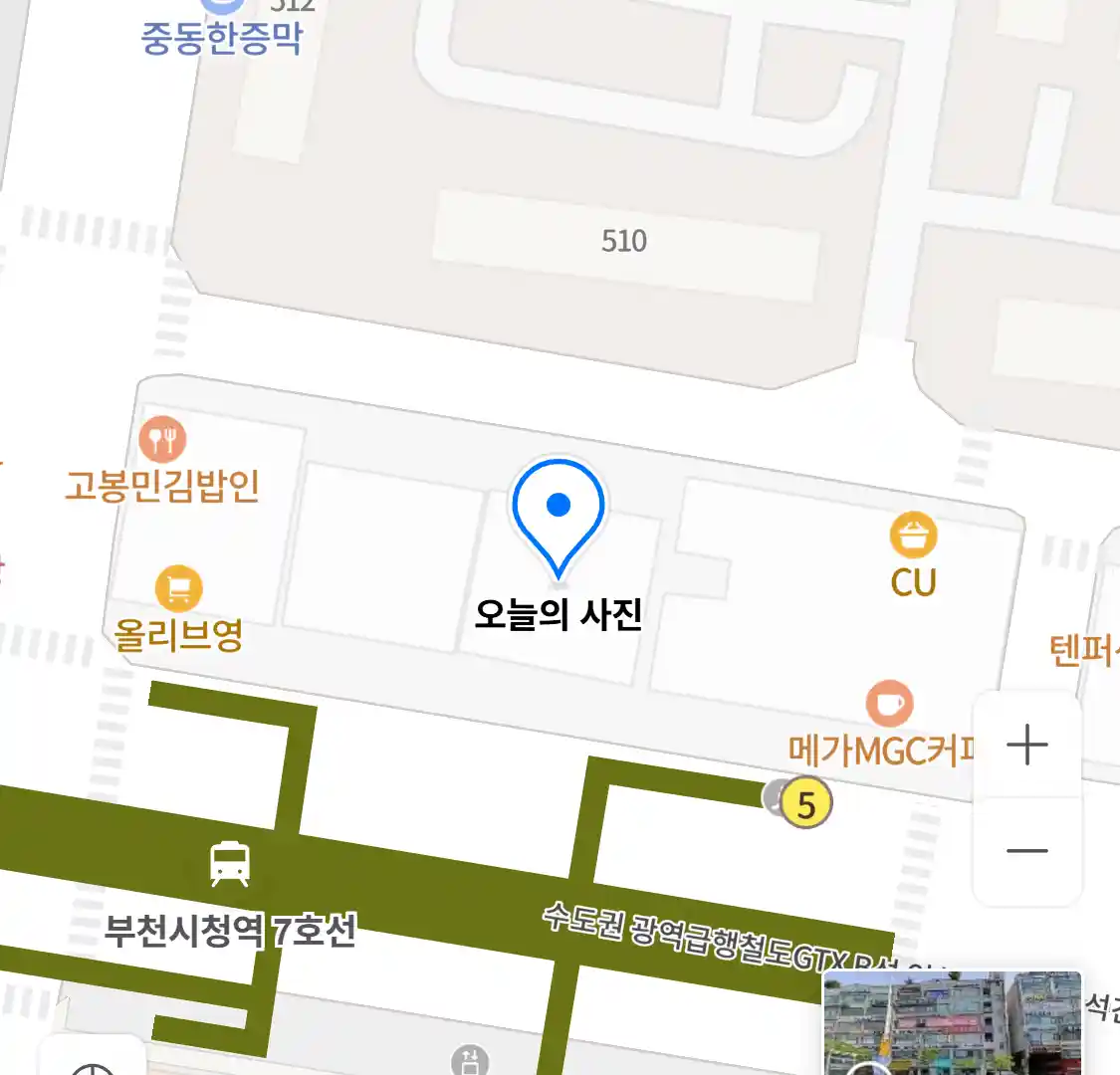 오늘의 사진 위치