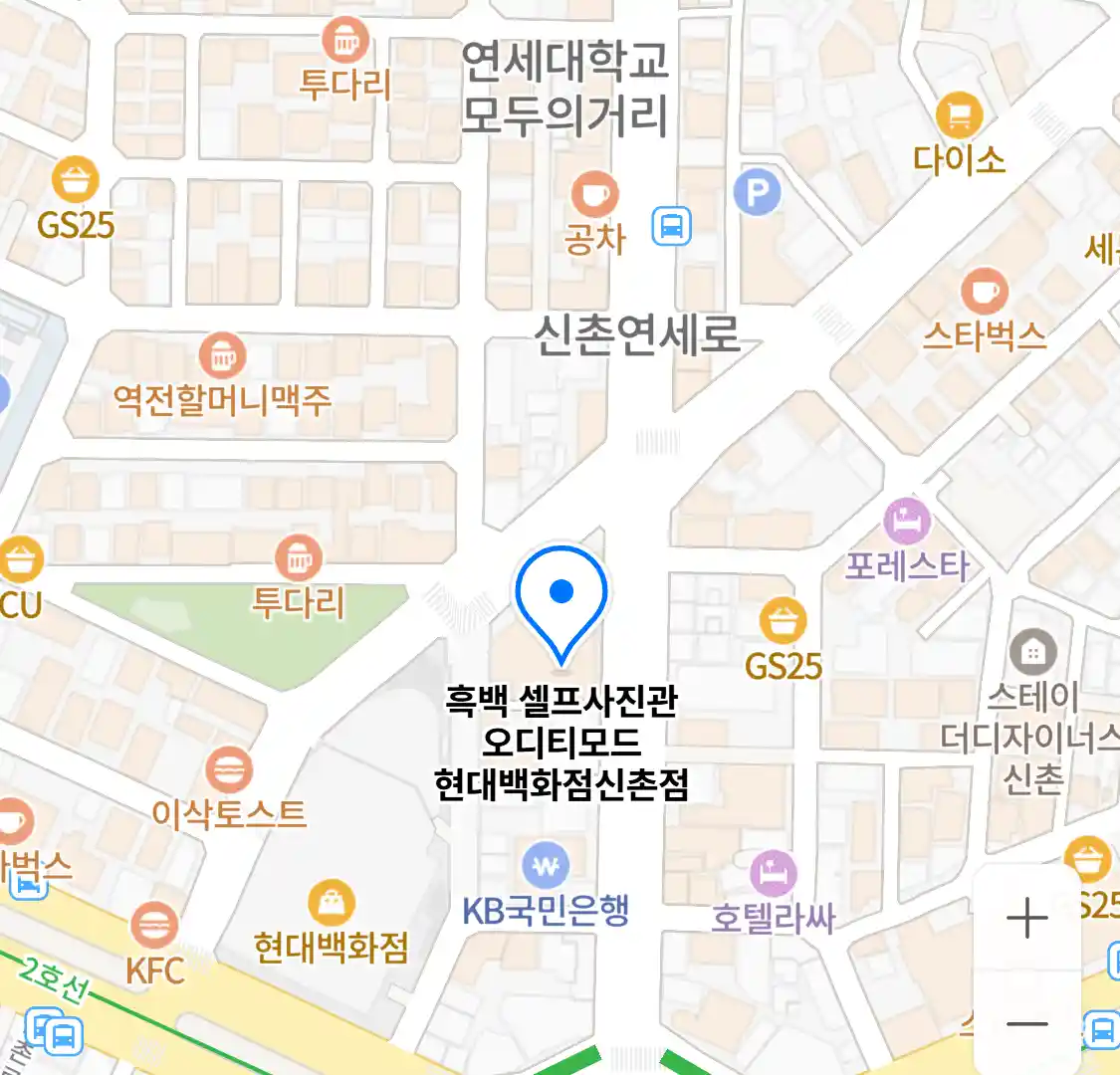 흑백 셀프사진관 오디티모드 현대백화점신촌점 위치