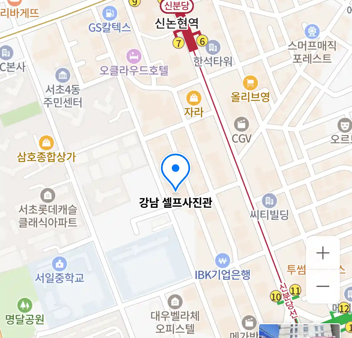 강남 셀프사진관 위치