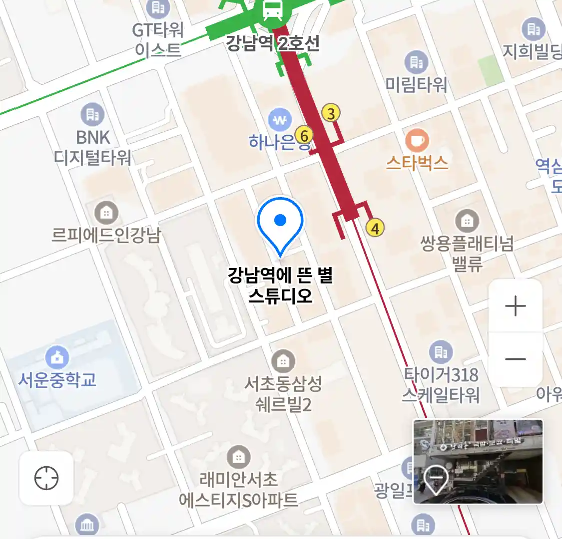 강남역에 뜬 별 스튜디오 위치
