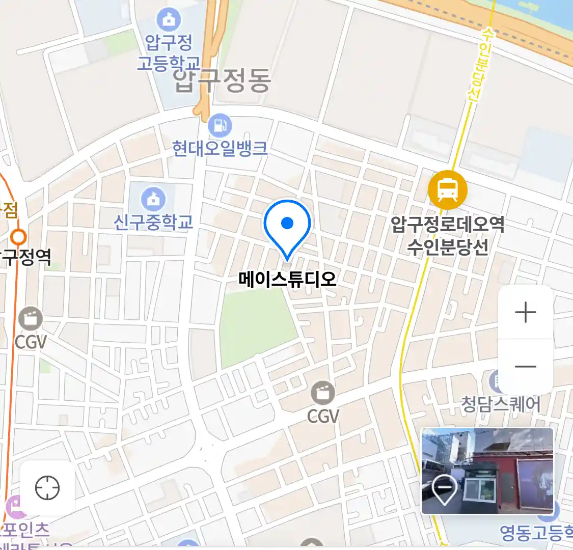 메이스튜디오 위치