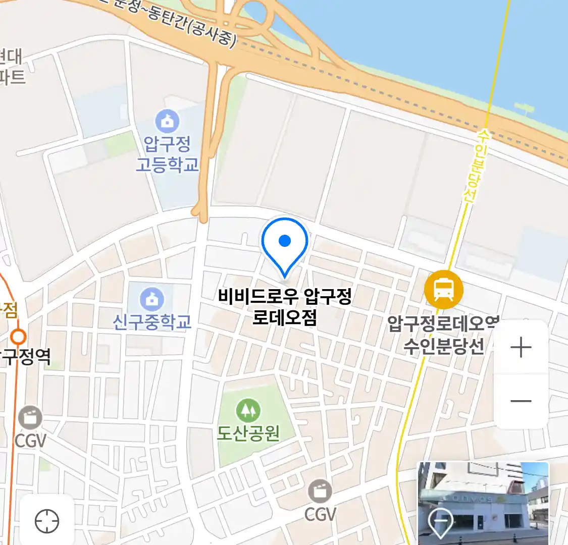 비비드로우 압구정 로데오점 위치