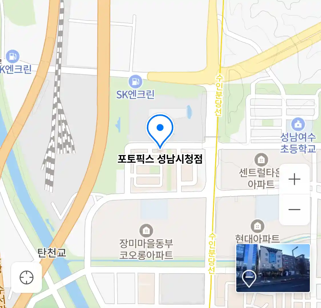 포토픽스 성남시청점 위치