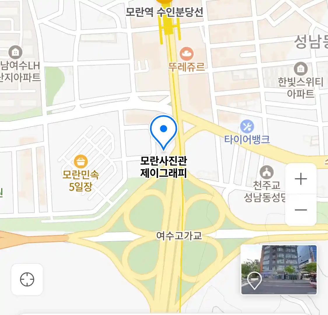 모란사진관 제이그래피 위치