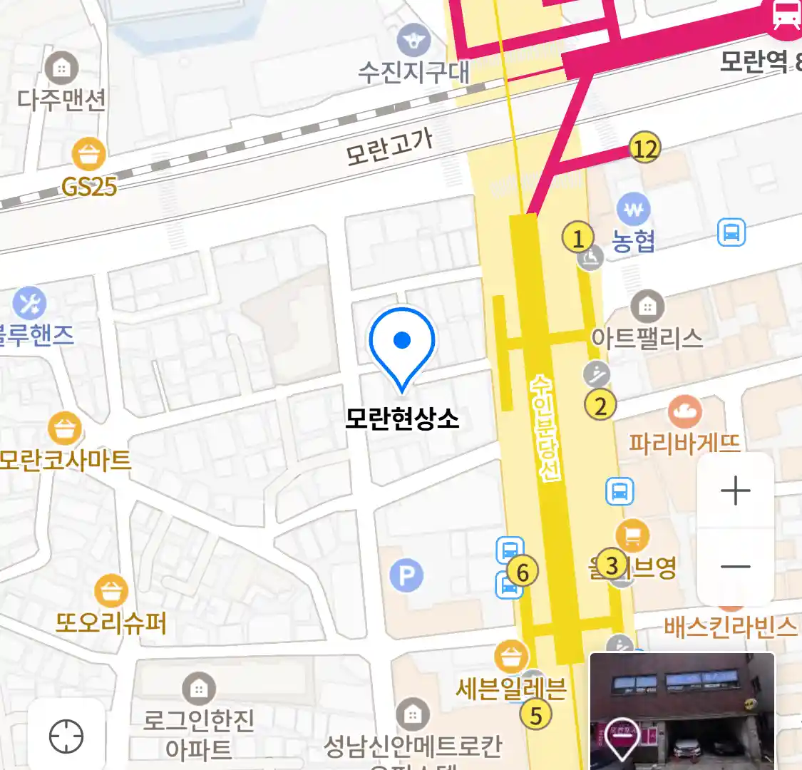 모란현상소 위치