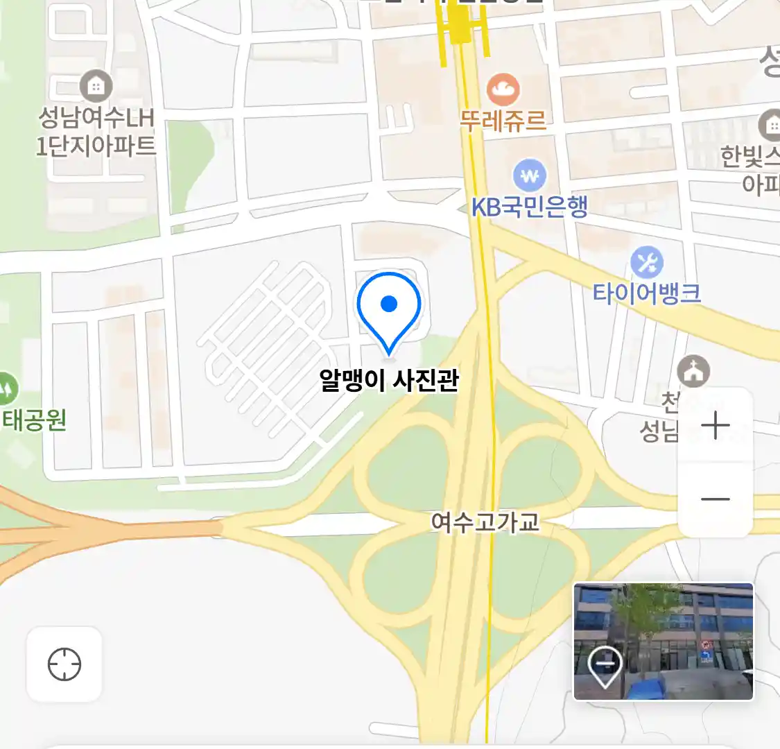 알맹이 사진관 위치