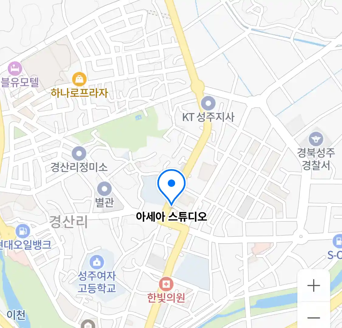 아세아 스튜디오 위치