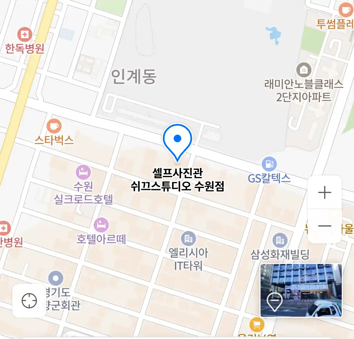 셀프사진관 쉬끄스튜디오 수원점 위치