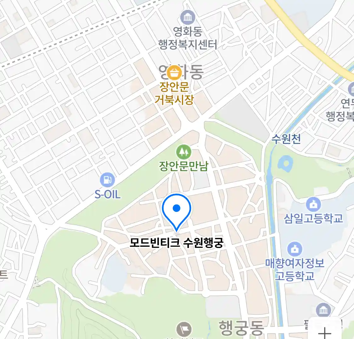 모드빈티크 수원행궁 위치