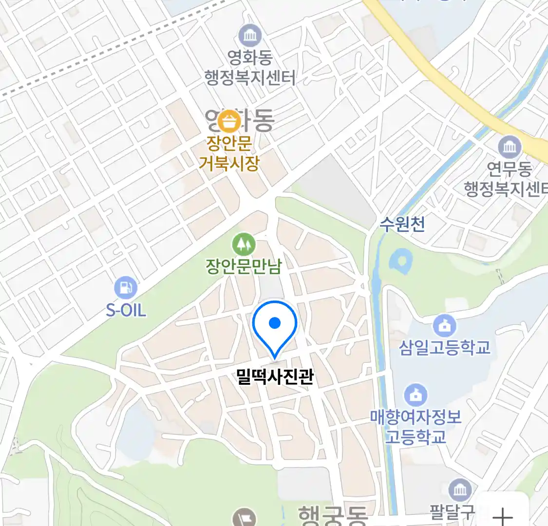 밀떡사진관 위치