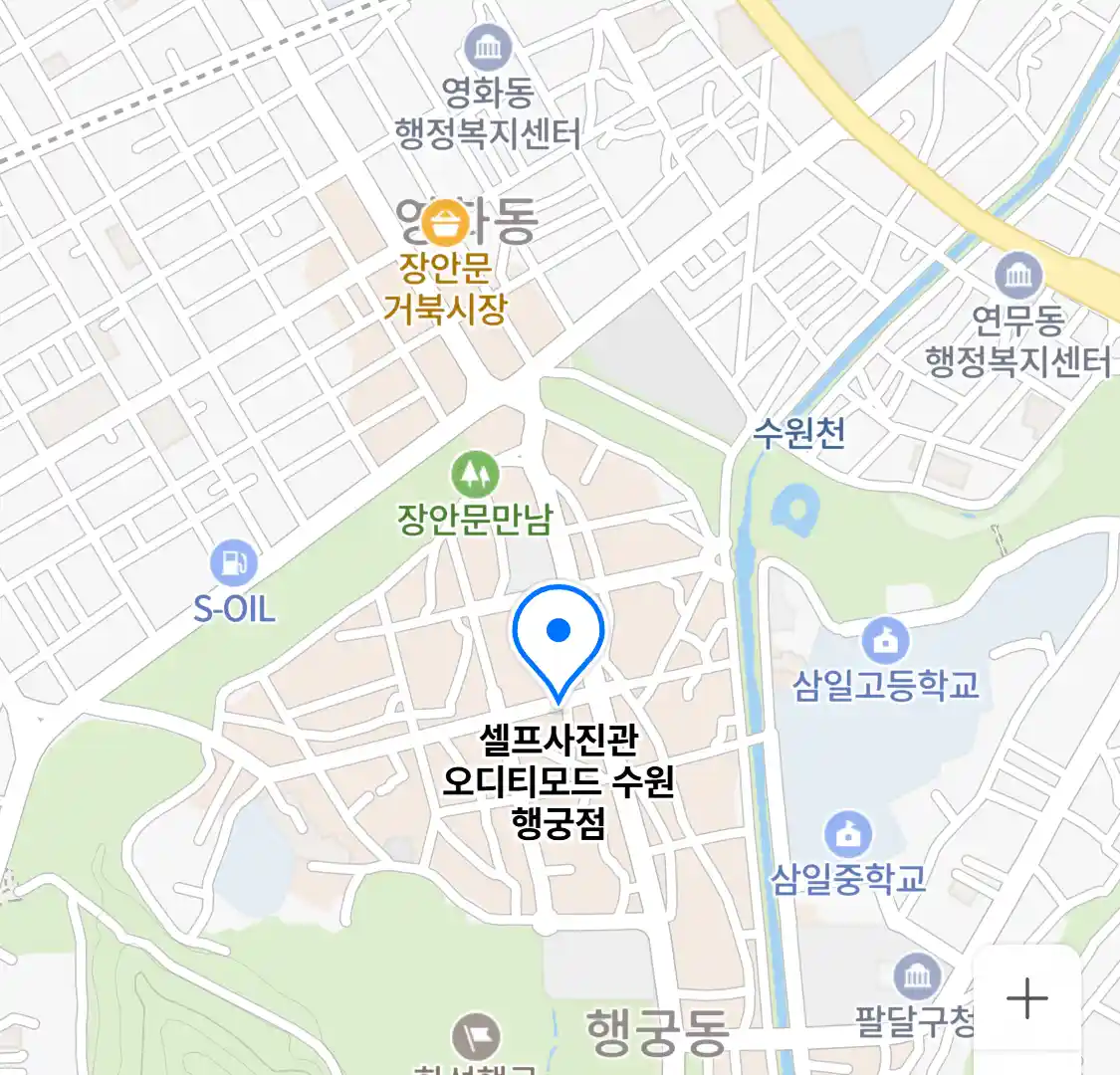 셀프사진관 오디티모드 수원 행궁점 위치
