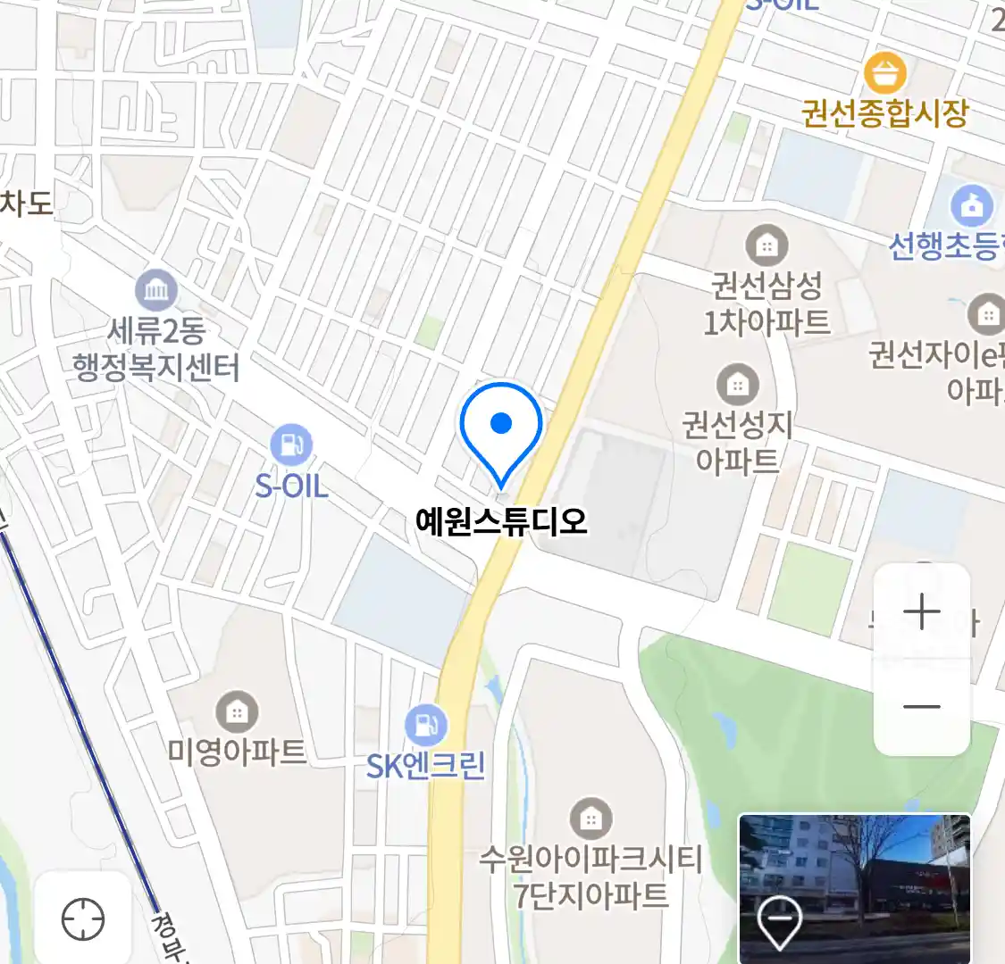 예원스튜디오 위치