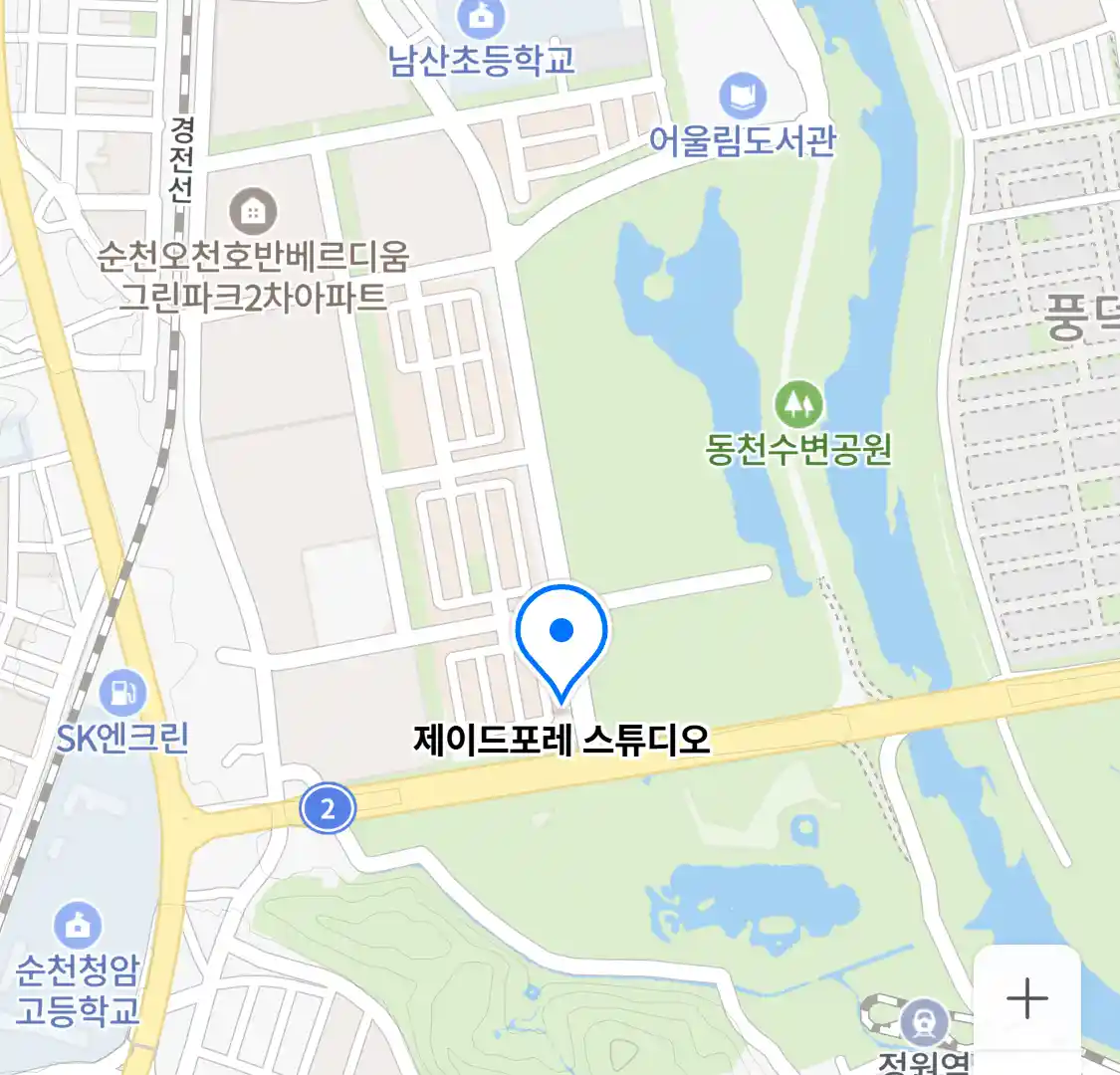 제이드포레 스튜디오 위치