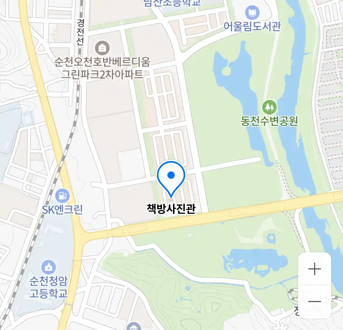책방사진관 위치