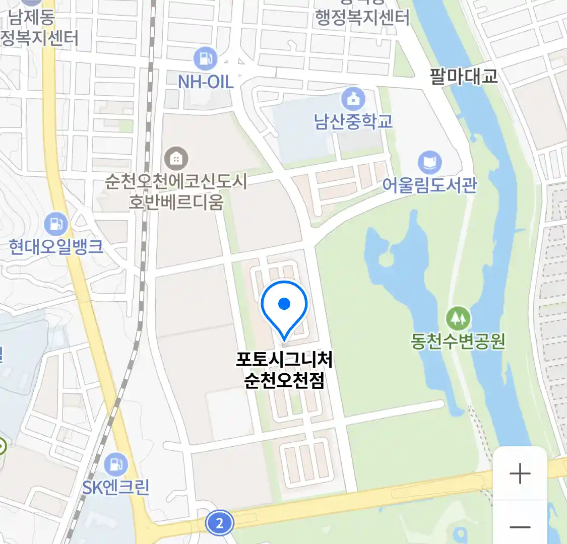 포토시그니처 순천오천점 위치