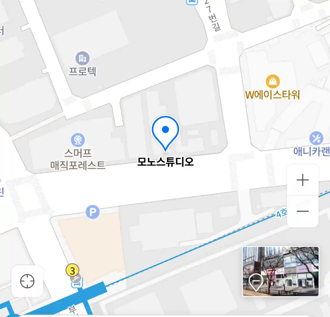 모노스튜디오 위치