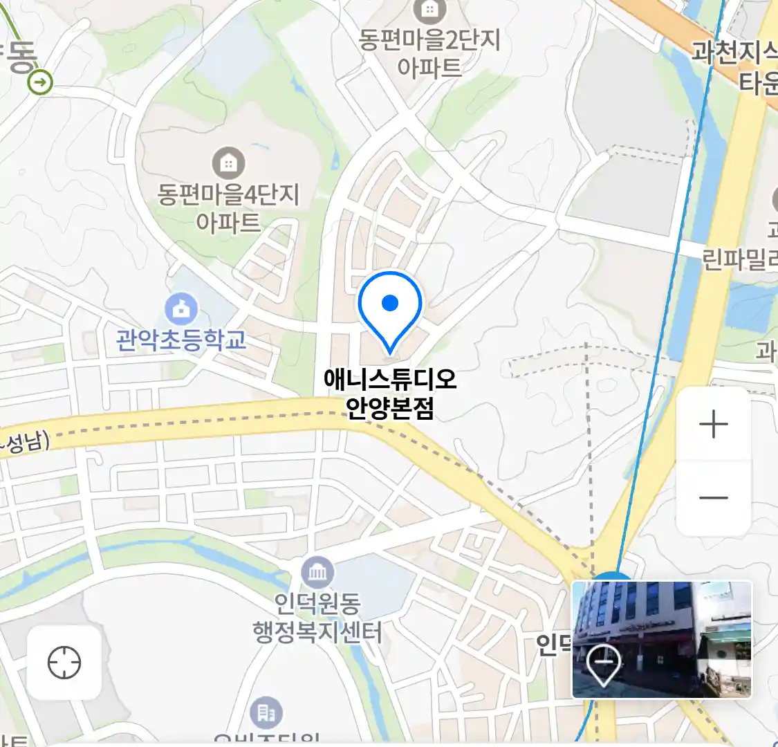 애니스튜디오 안양본점 위치