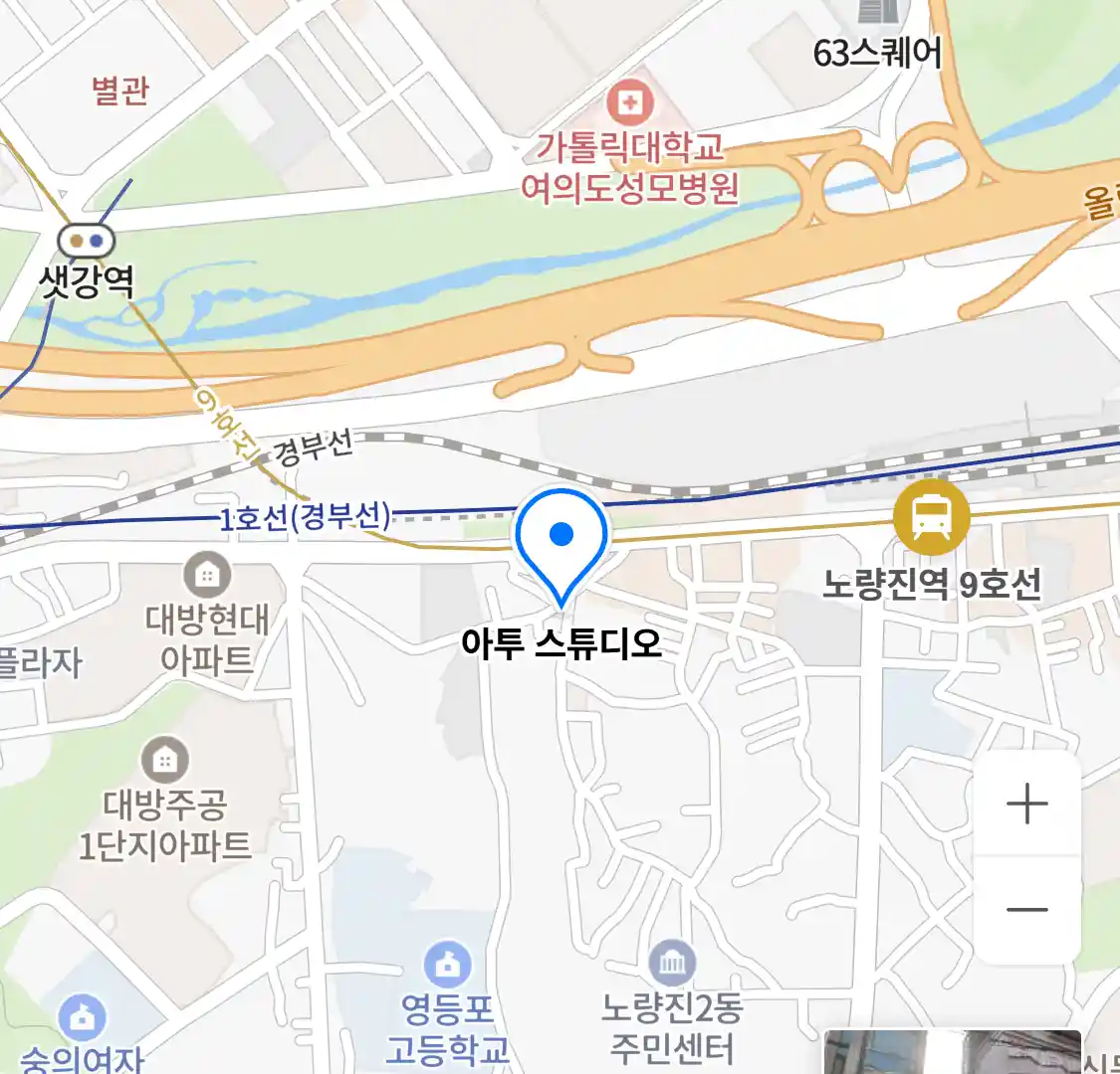 아투 스튜디오