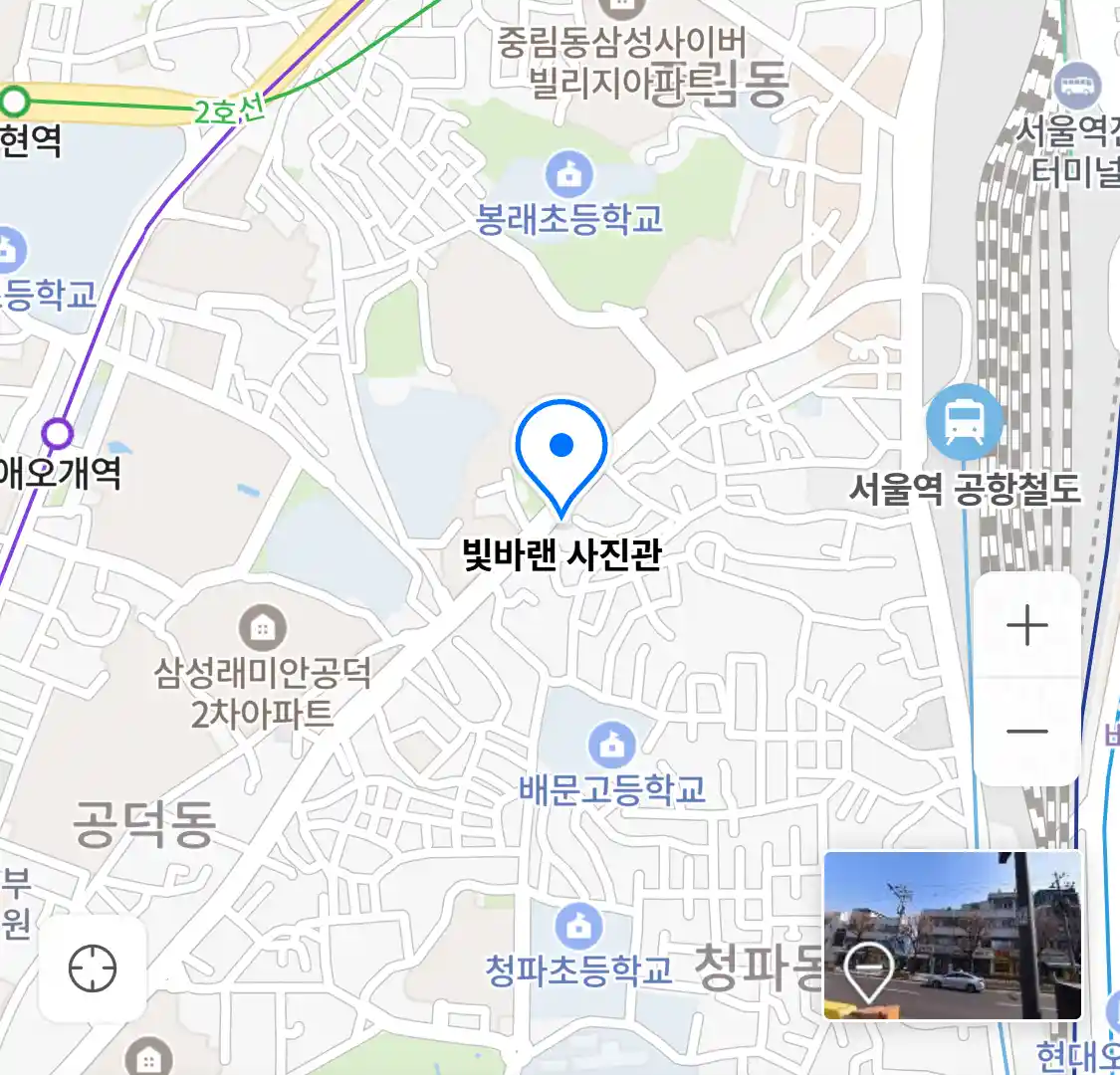 빛바랜 사진관 위치
